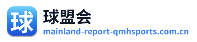 球盟会